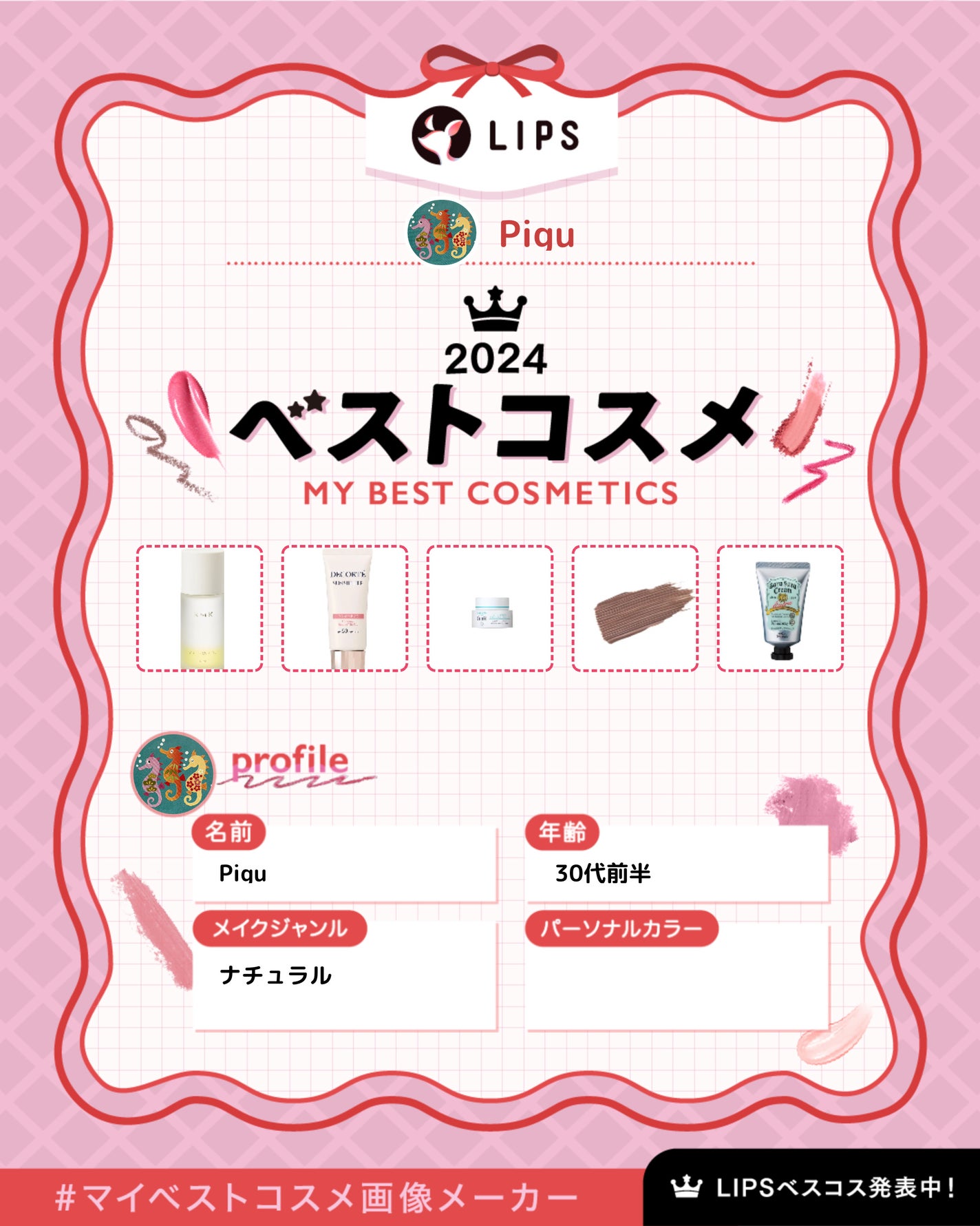 RMK Wトリートメントオイル/RMK/ブースター・導入液を使ったクチコミ(1枚目)