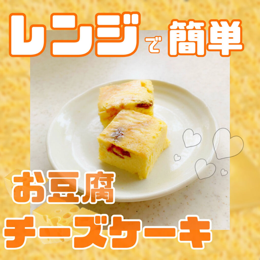 ナリスアップ ぐーぴたっ 豆乳おからビスケット/ぐーぴたっ/低糖質食品を使ったクチコミ（1枚目）