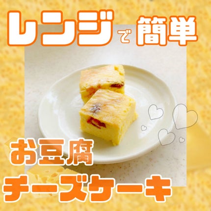 ナリスアップ ぐーぴたっ 豆乳おからビスケット/ぐーぴたっ/低糖質食品を使ったクチコミ(1枚目)