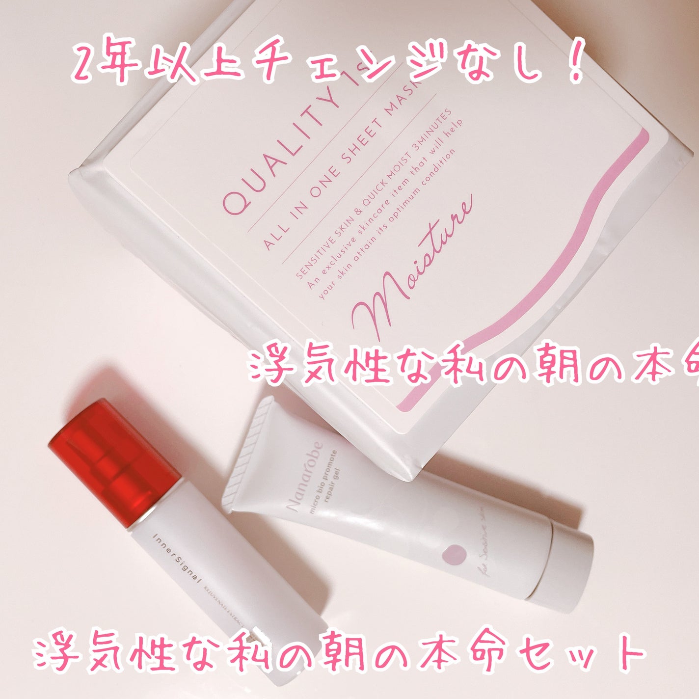 リジュブネイトエキス/インナーシグナル/美容液を使ったクチコミ(1枚目)