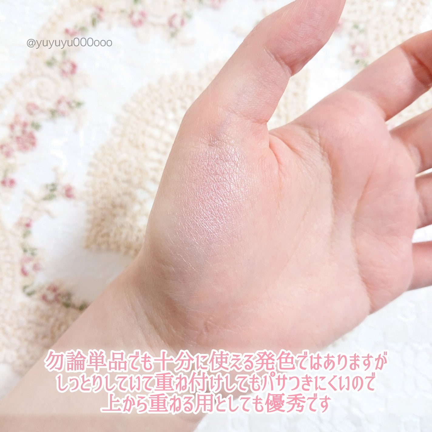 ジルスチュアート メルティシマー ブラッシュ/JILL STUART/パウダーチークを使ったクチコミ(5枚目)