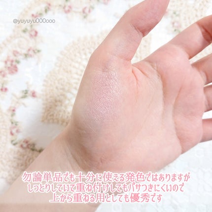 ジルスチュアート メルティシマー ブラッシュ/JILL STUART/パウダーチークを使ったクチコミ(5枚目)