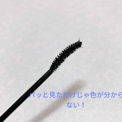 ラッシュニスタ N 03 オリーブブラック/MAYBELLINE NEW YORK/マスカラを使ったクチコミ(2枚目)