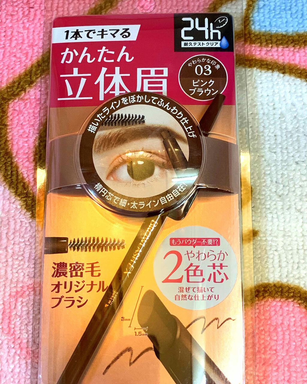 リアルラスティングアイペンシル24h WP(旧)/K-パレット/ペンシルアイライナーを使ったクチコミ(1枚目)