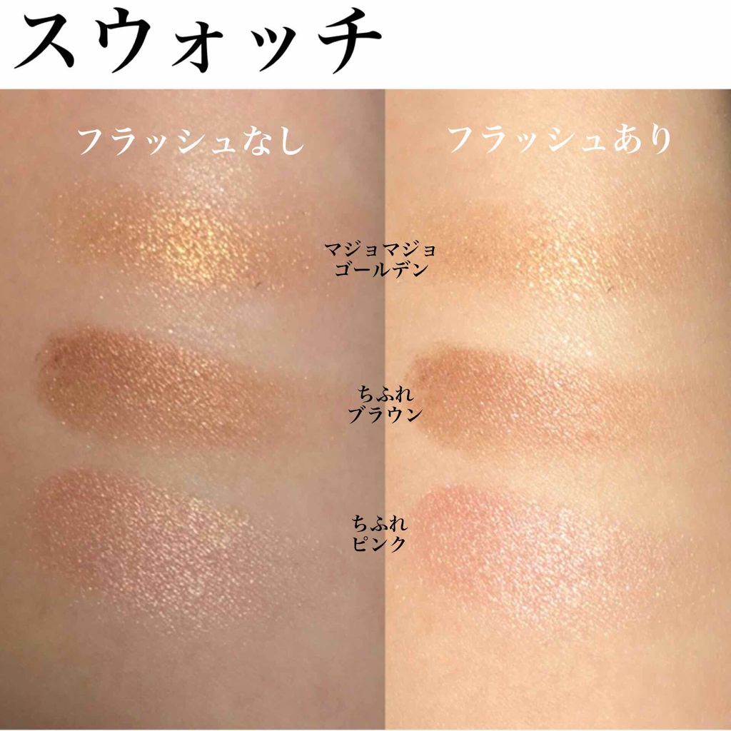 アイ カラー(チップ付)/ちふれ/アイシャドウパレットを使ったクチコミ（3枚目）