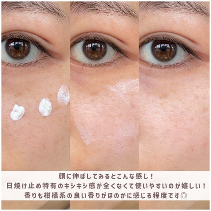 UVミルク/&be/日焼け止め・UVケアを使ったクチコミ(5枚目)