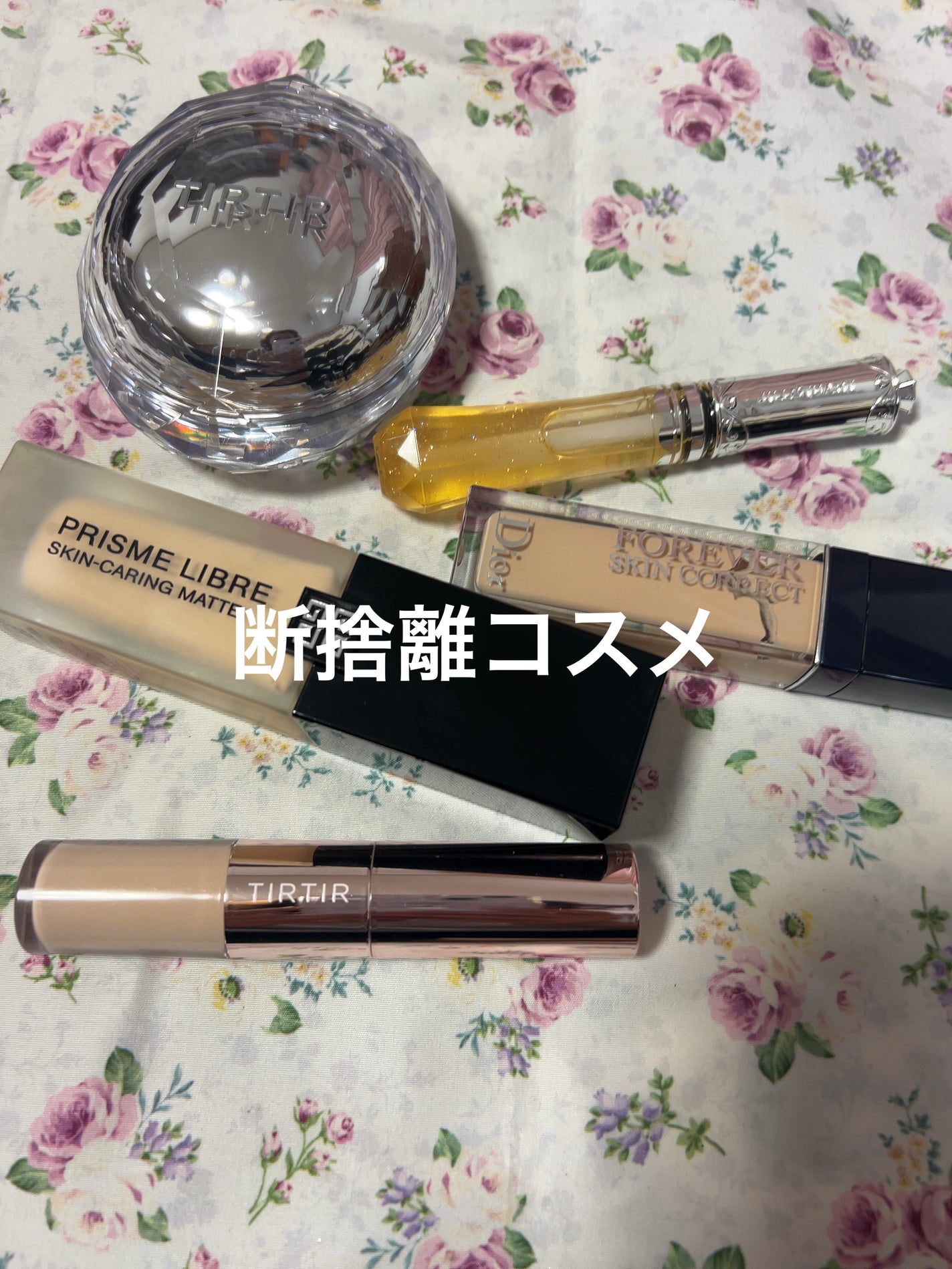 マスクフィットオールカバーデュアルコンシーラー/TIRTIR(ティルティル)/コンシーラーを使ったクチコミ(1枚目)