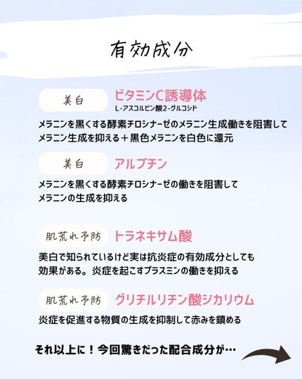 とまと村長@化粧品研究者 on LIPS 「新年早々、成分戦争の幕開けです!Xで呟いたらバズった乾燥さんの..」(5枚目)