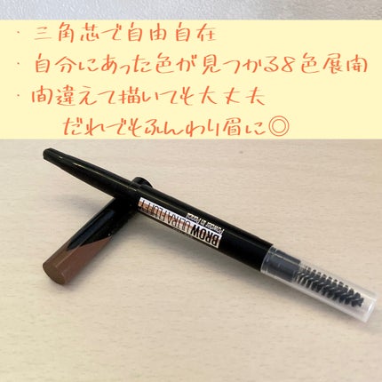 ファッションブロウ パウダーインペンシル N/MAYBELLINE NEW YORK/アイブロウペンシルを使ったクチコミ(2枚目)
