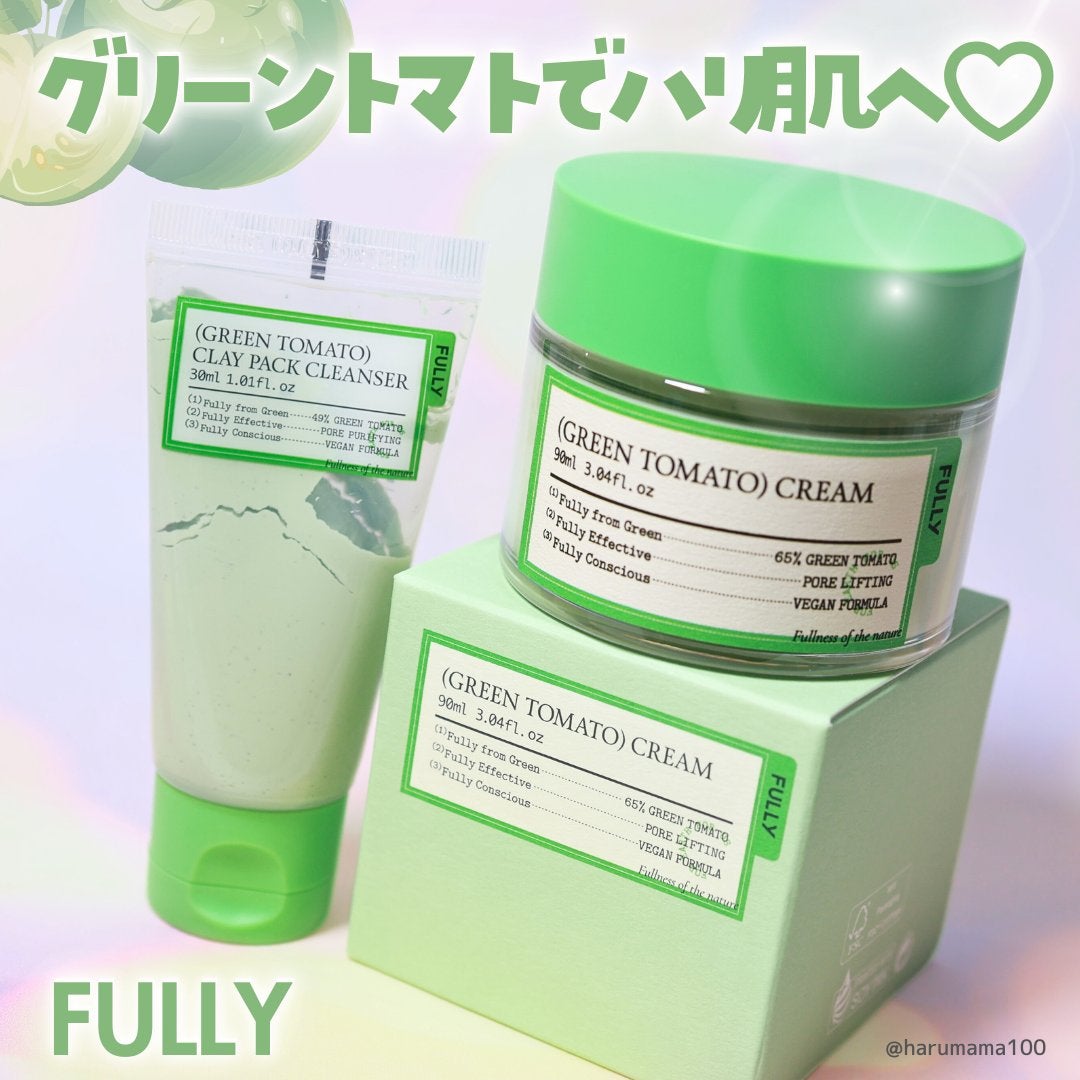グリーントマトクレイマスククレンザー/FULLY/洗い流すパック・マスクを使ったクチコミ(1枚目)