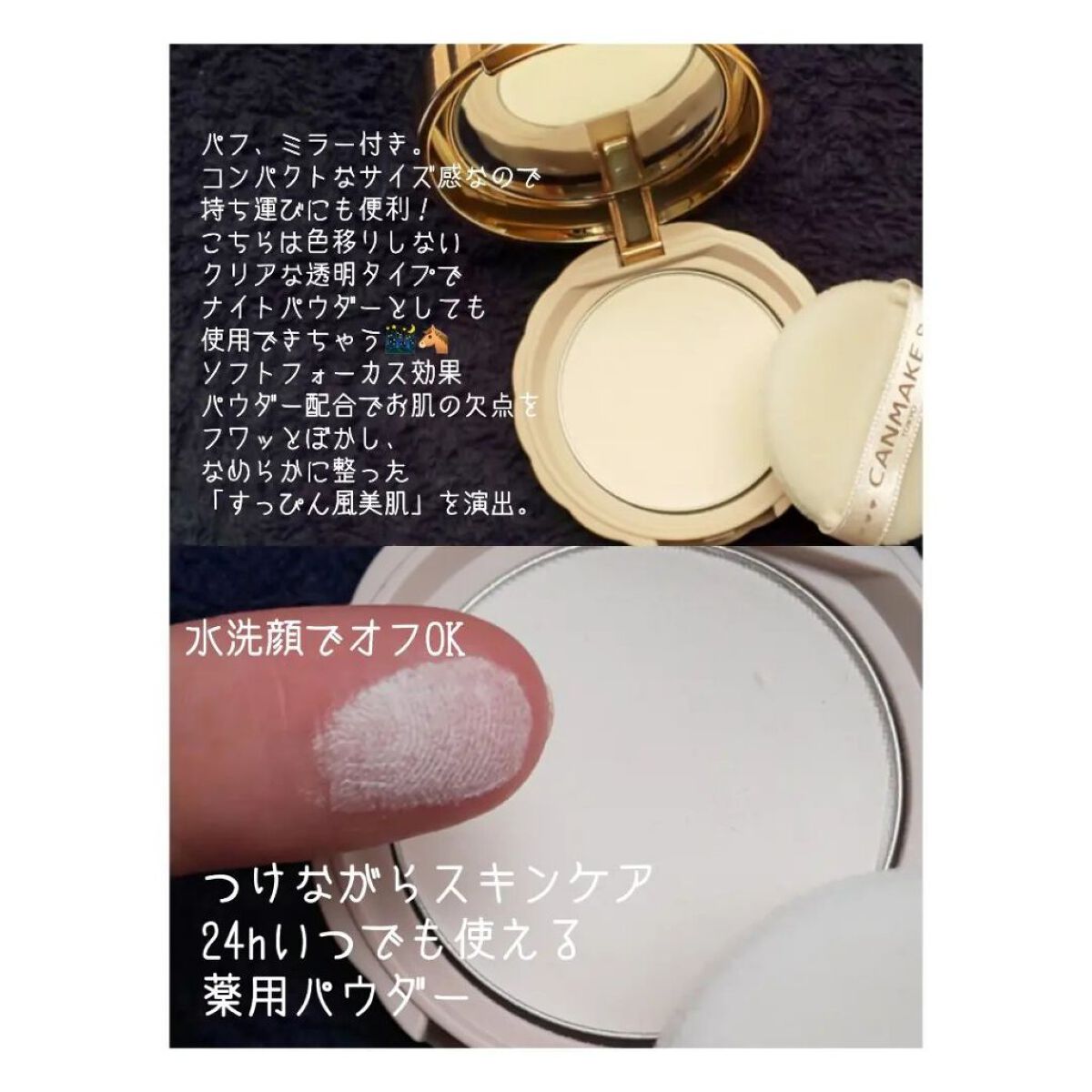 マーメイドスキンジェルUV/キャンメイク/日焼け止めジェルを使ったクチコミ（3枚目）