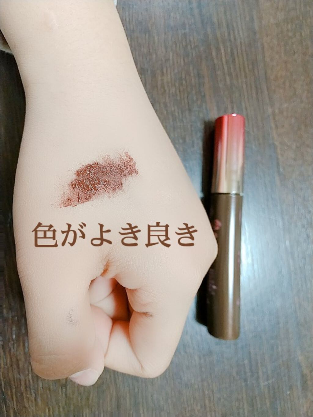 を使ったクチコミ（3枚目）