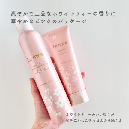 ルメント スパークリングオイル クレンジング&シャンプー ホワイトティー/Le ment/市販シャンプーを使ったクチコミ(4枚目)