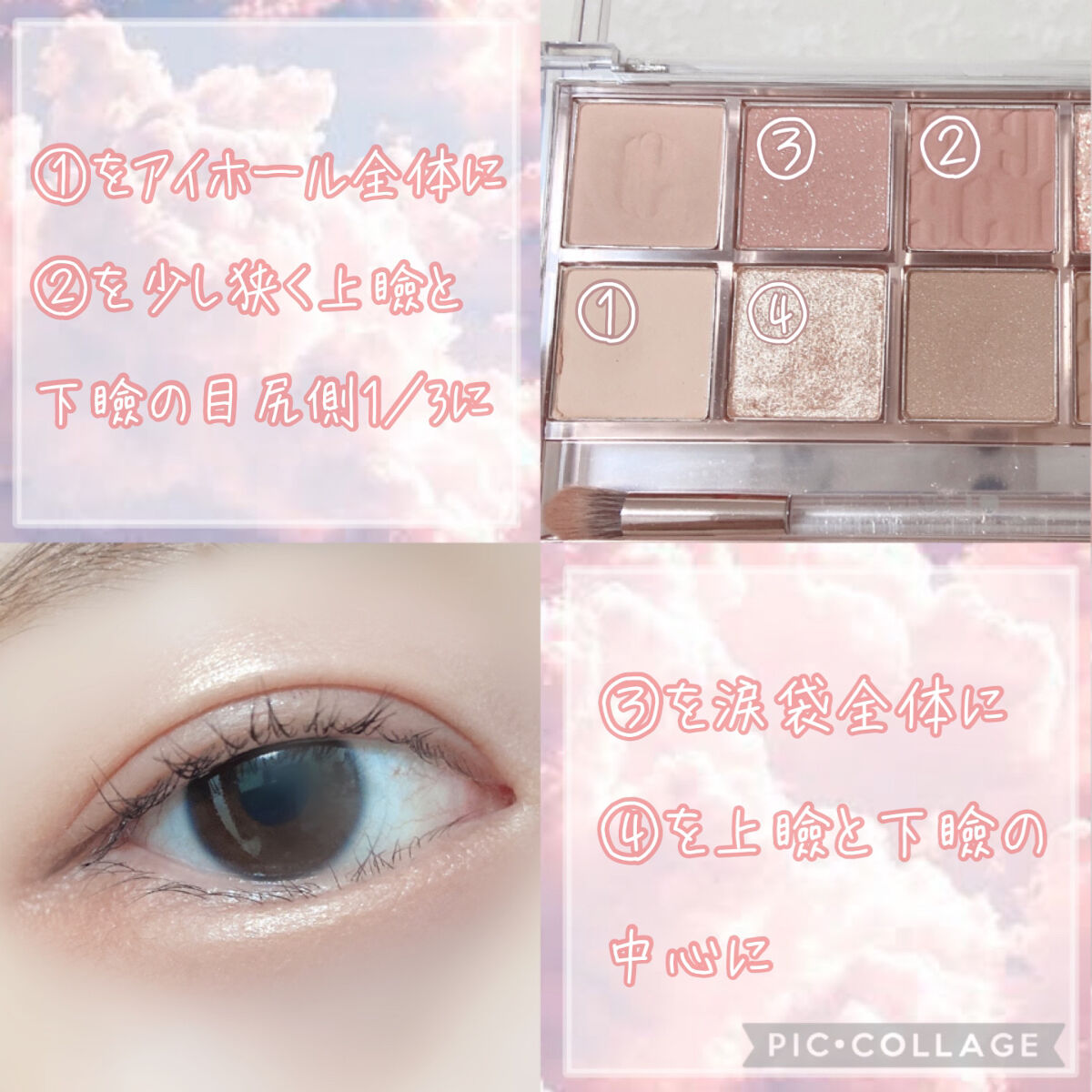 プロ アイ パレット/CLIO/アイシャドウパレットを使ったクチコミ（3枚目）