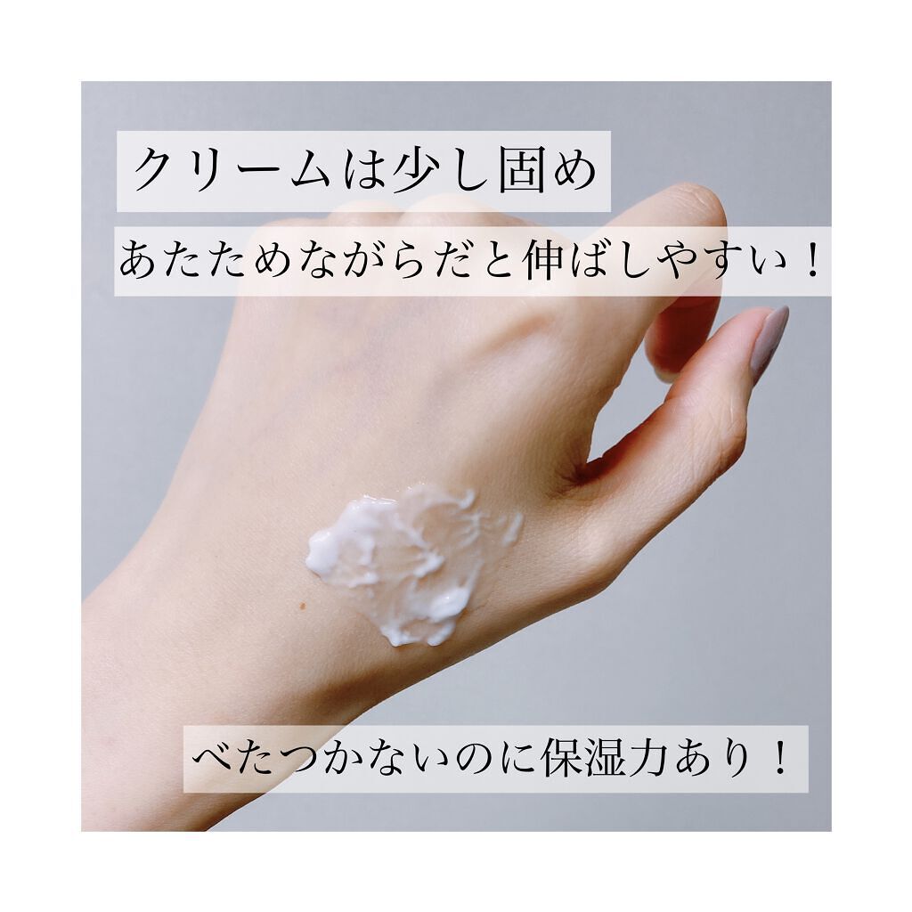 テンフリークリーム/MIMURA/オールインワン化粧品を使ったクチコミ（2枚目）