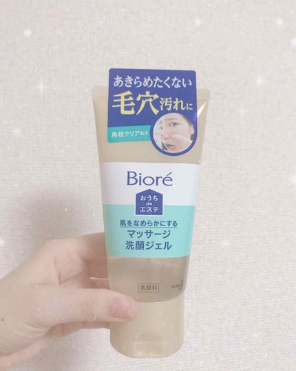 おうちdeエステ 肌をなめらかにする マッサージ洗顔ジェル/ビオレ/その他洗顔料を使ったクチコミ(1枚目)