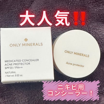 ONLY MINERALS 薬用コンシーラー アクネプロテクターのクチコミ「大人気コンシーラーレビューしてみました!
#PR #ヤーマン
#LIPSプレゼント
#美容..」(1枚目)