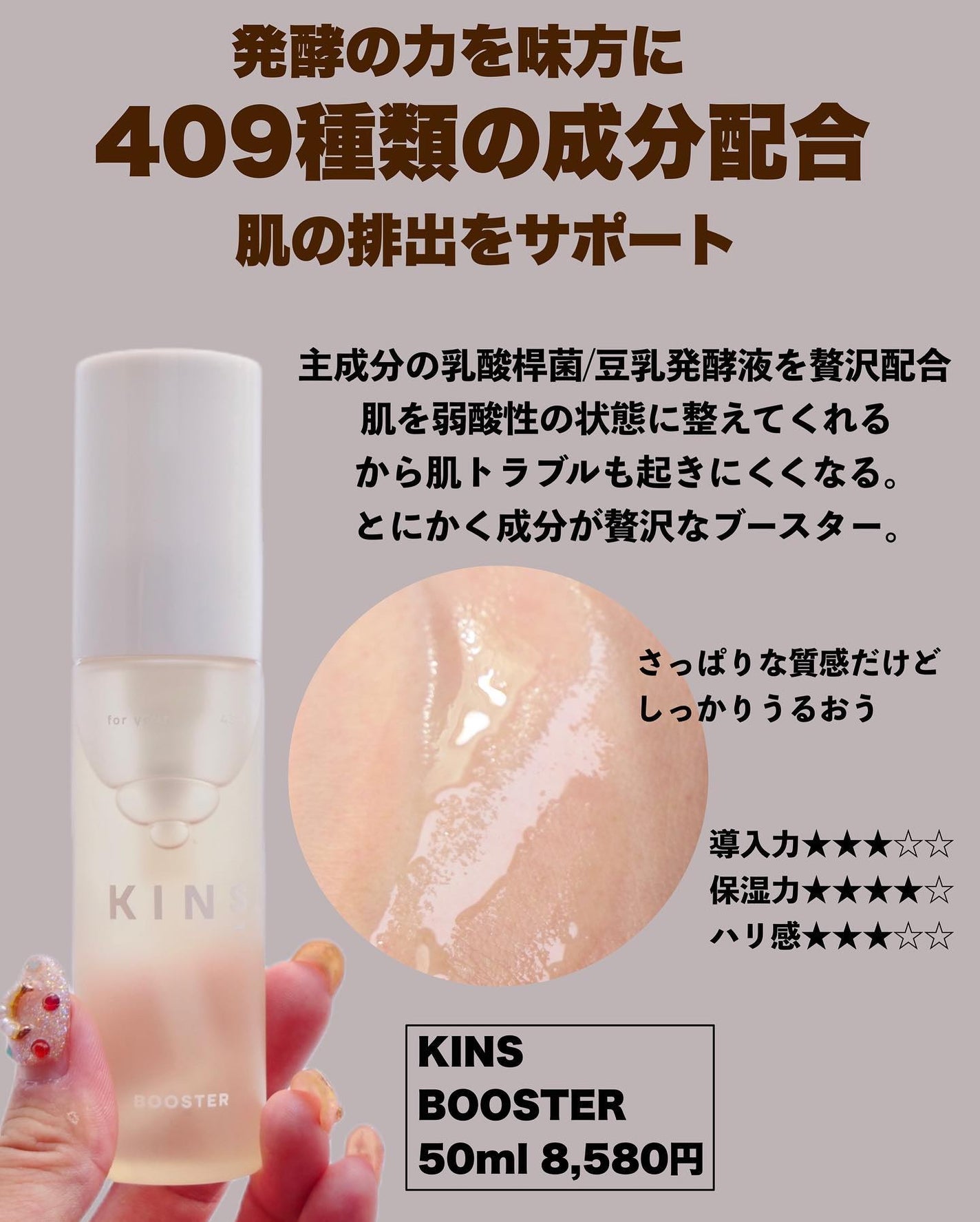 セラミド200/TUNEMAKERS/美容液を使ったクチコミ(8枚目)