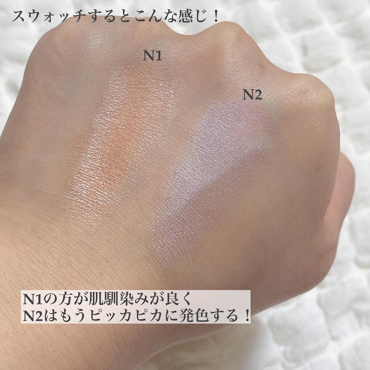 パールグロウニュアンサー/CEZANNE/パウダーハイライトを使ったクチコミ(4枚目)