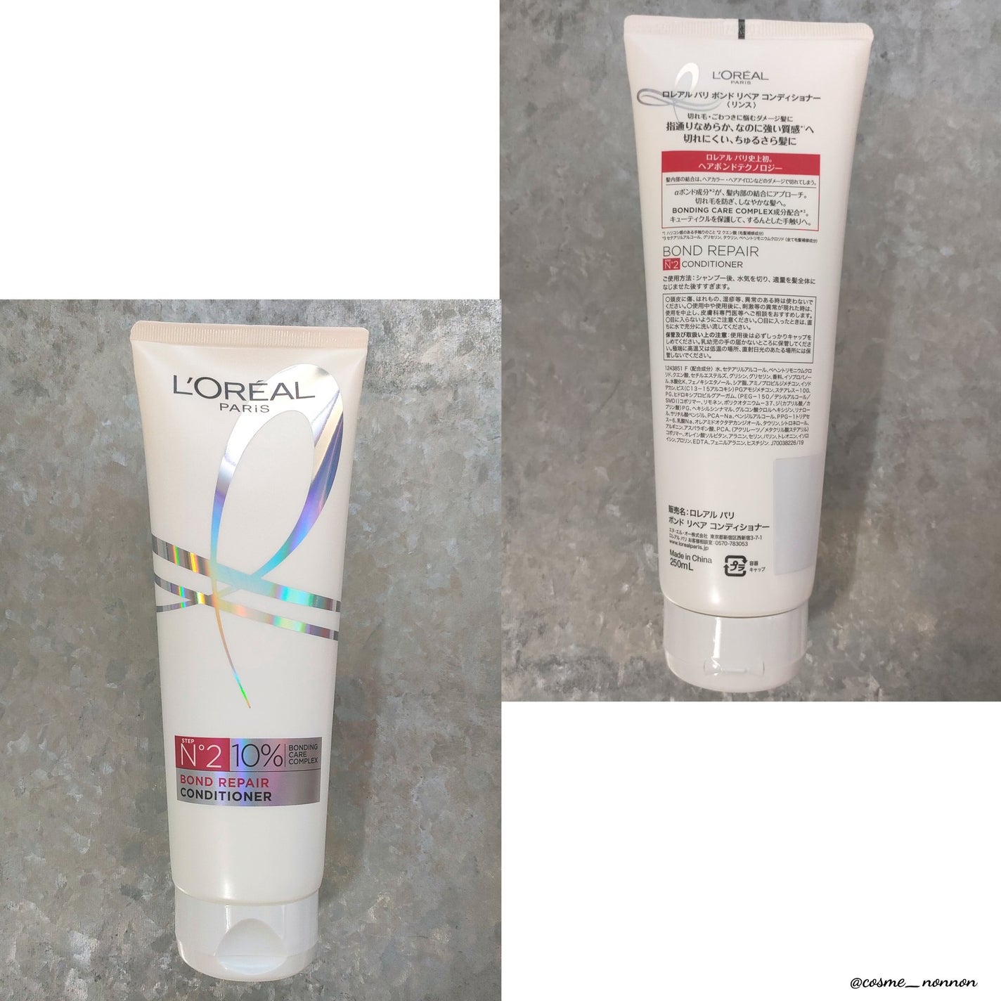 ロレアル パリ ボンド リペア シャンプー/コンディショナー/ロレアル パリ/市販シャンプーを使ったクチコミ(4枚目)