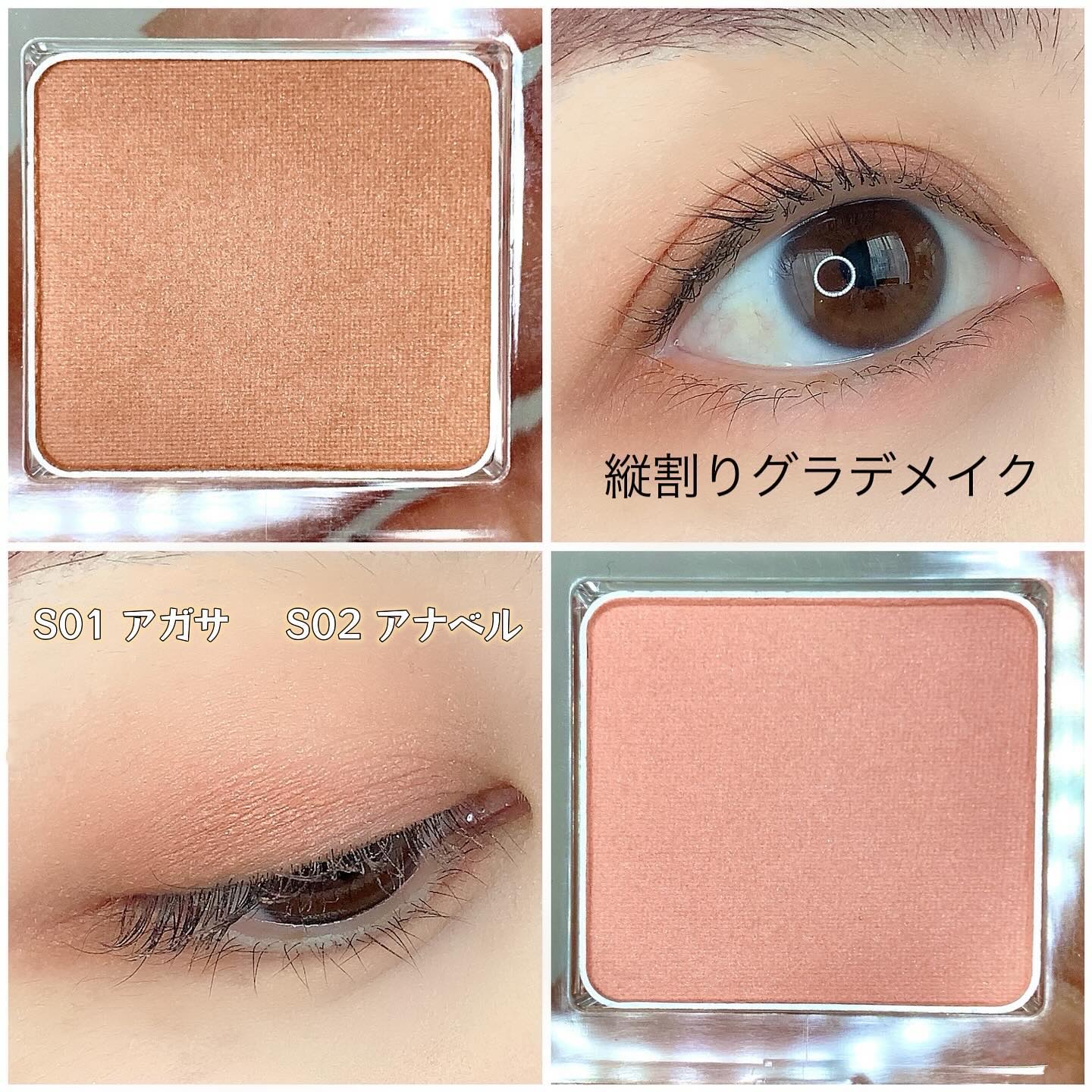 2024年春新作単色アイシャドウ】ワンダークリエイション ｜ブリ