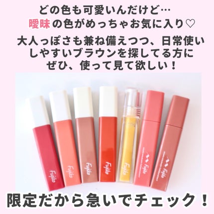 プランピーリップ/Fujiko/リップグロスを使ったクチコミ(6枚目)