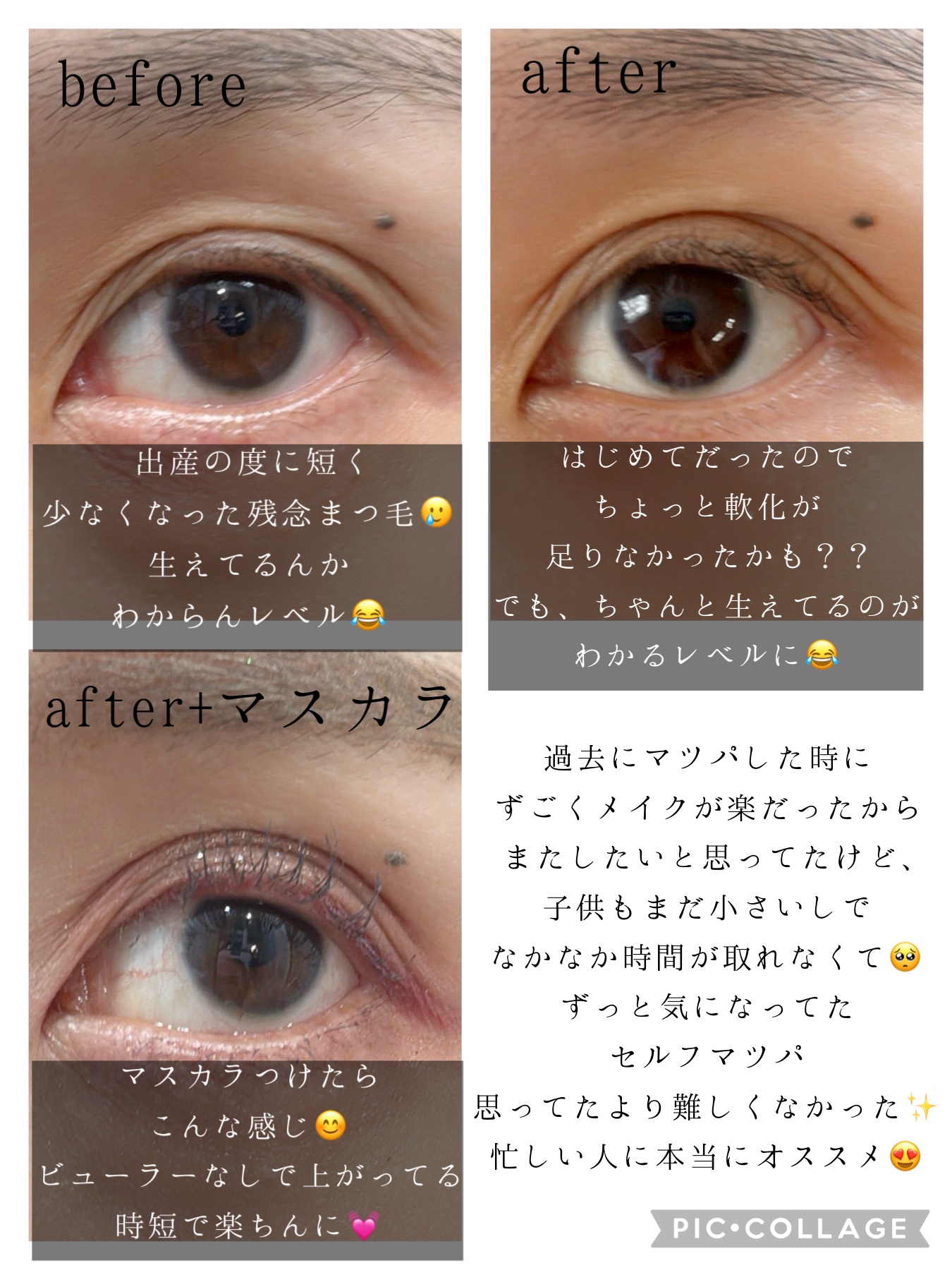 セルフラッシュパーマ/ENTROPY/その他キットセットを使ったクチコミ（2枚目）