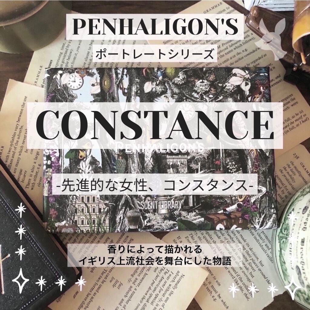 チェンジング コンスタンス オードパルファム/ペンハリガン/香水(レディース)を使ったクチコミ(1枚目)