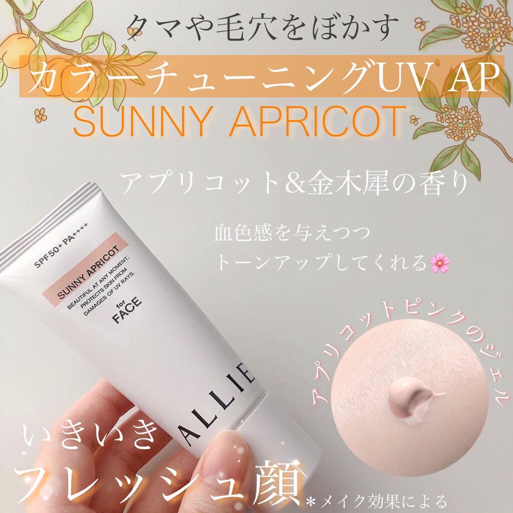 ã¢ãªã£ãŒ ã¯ãããã¥ãŒã㣠ã«ã©ãŒãã¥ãŒãã³ã°UV/ã¢ãªã£ãŒ/æ¥çŒãæ¢ãã¯ãªãŒã ã䜿ã£ãã¯ãã³ãïŒ2æç®ïŒ