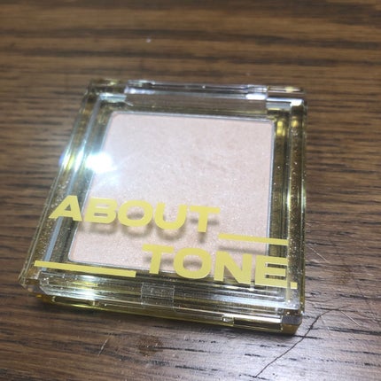 ライトオンミーハイライター/ABOUT TONE/パウダーハイライトを使ったクチコミ(1枚目)