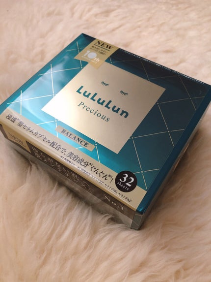 ルルルンプレシャス GREEN(バランス)【旧】/ルルルン/シートマスク・パックを使ったクチコミ(3枚目)