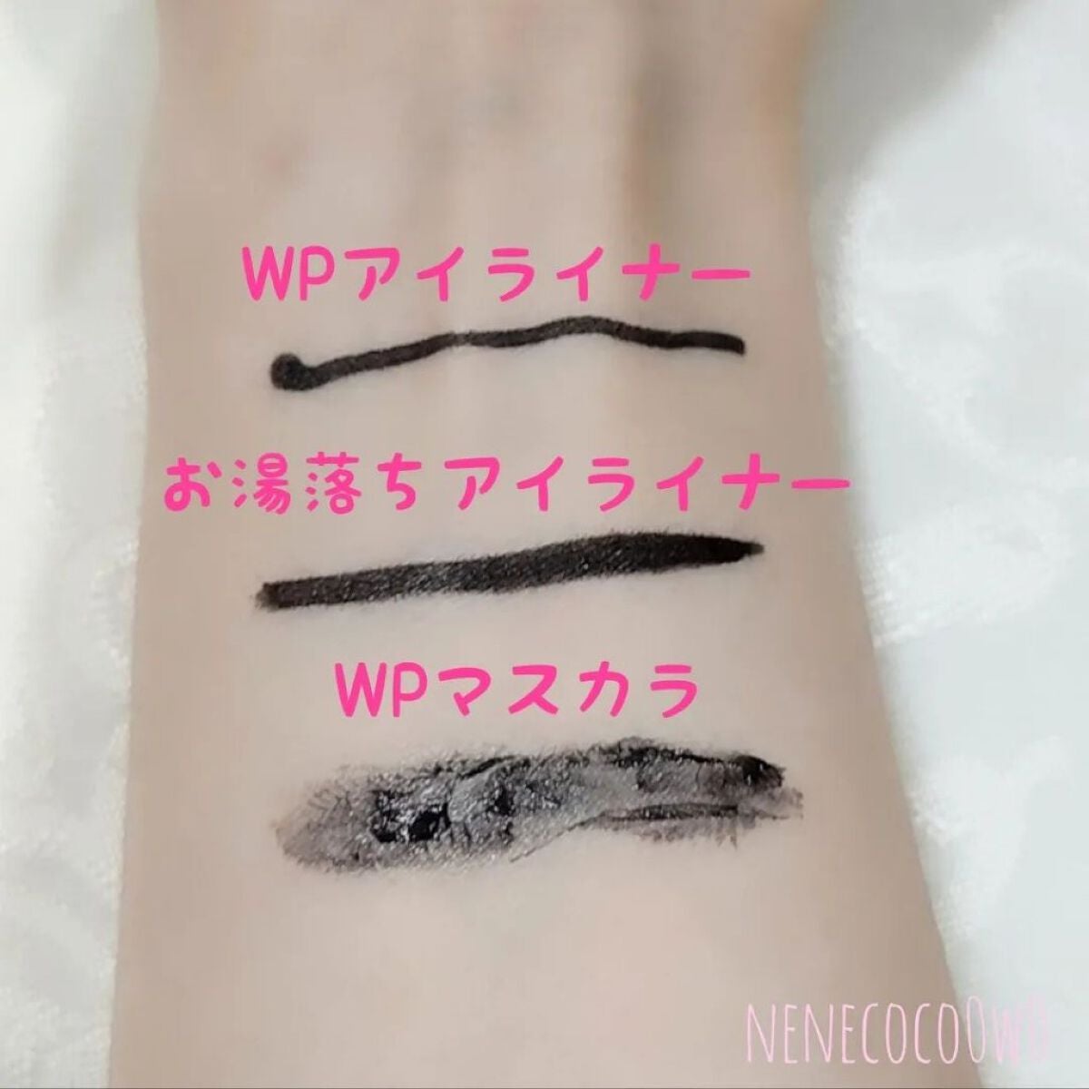 スキンケアクレンジング/パラドゥ/ミルククレンジングを使ったクチコミ(2枚目)