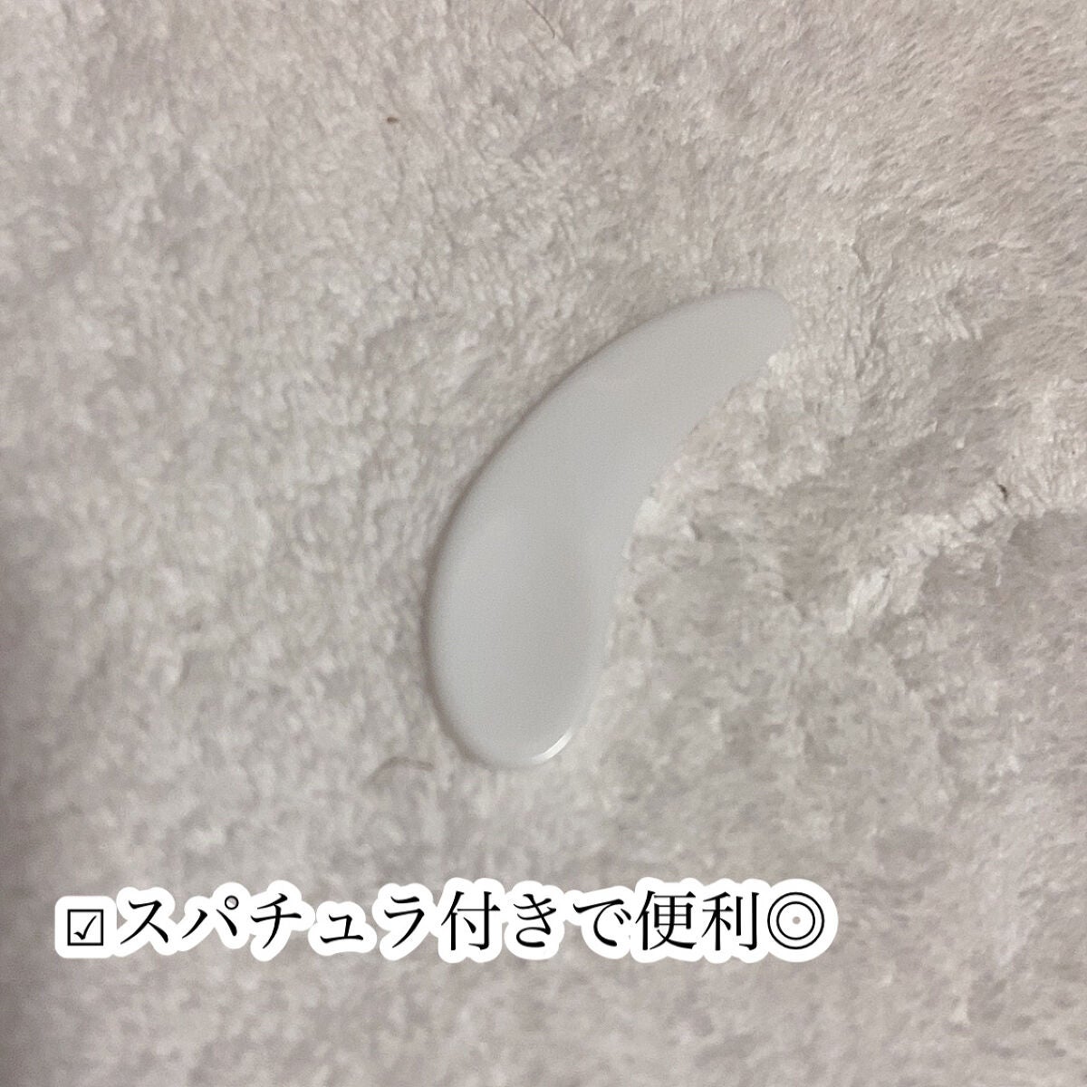 グリーンティーピュアクレンジングバームⅡ/YADAH/クレンジングバームを使ったクチコミ(5枚目)