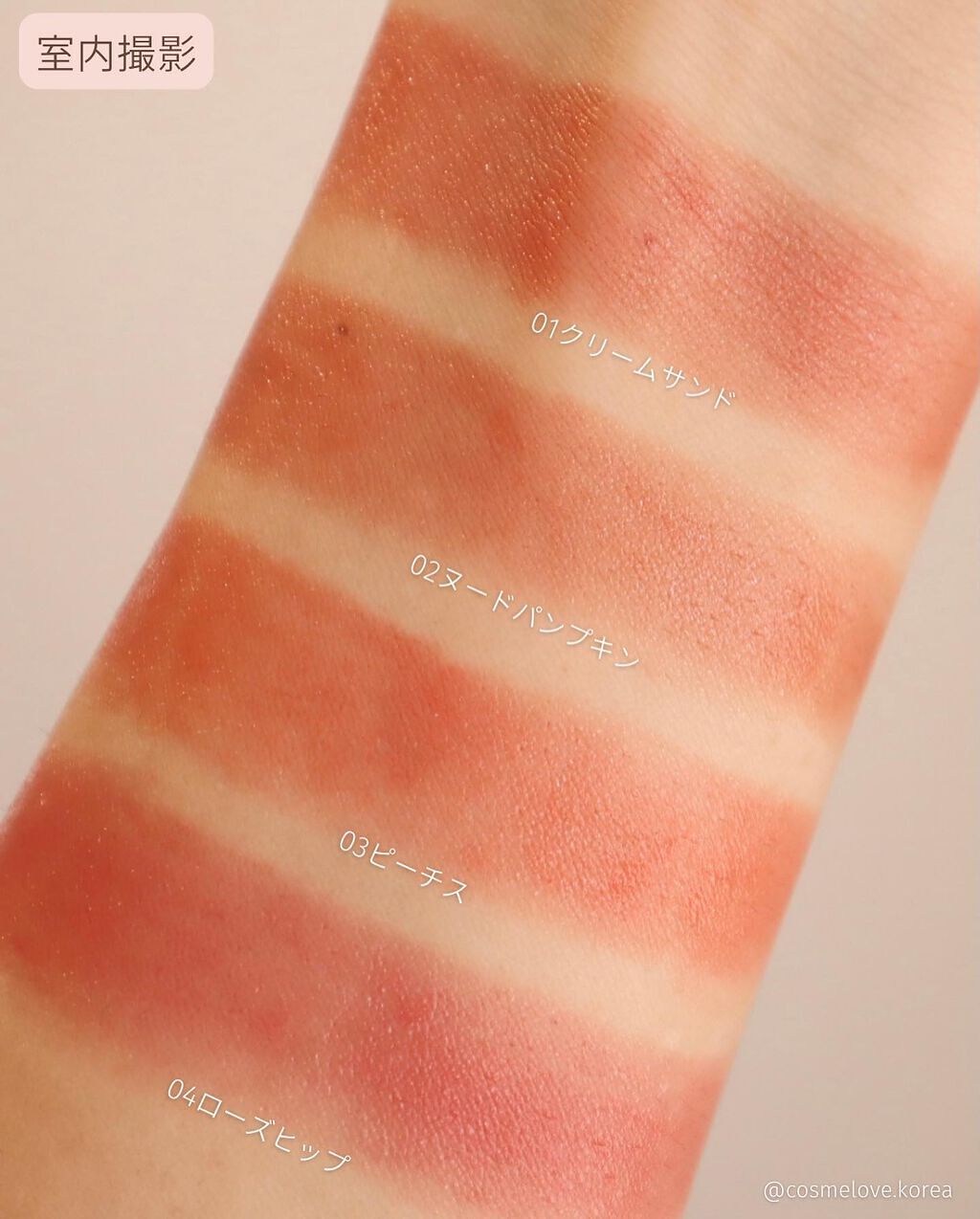 ムードグロウリップスティック/dasique/口紅を使ったクチコミ(4枚目)