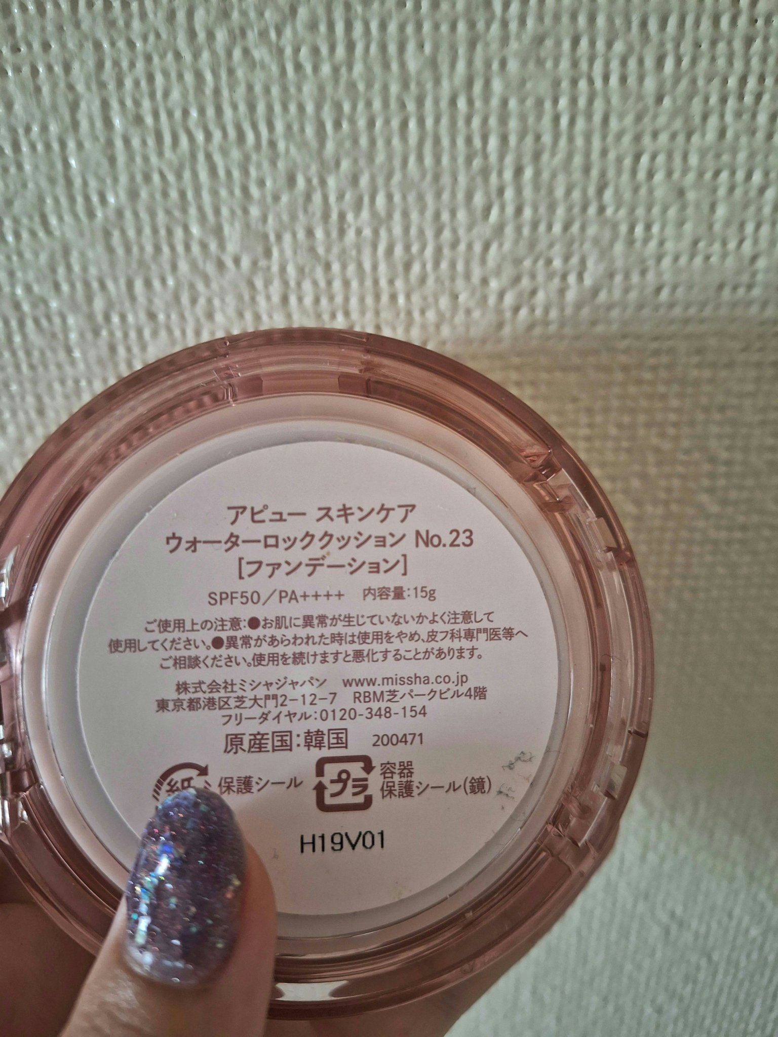 を使ったクチコミ（2枚目）