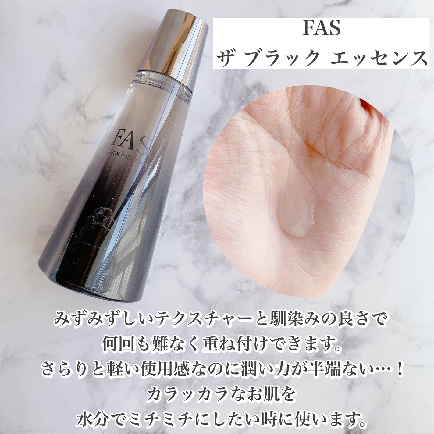 ハイドロ エッセンスローション/BAUM/化粧水を使ったクチコミ(3枚目)