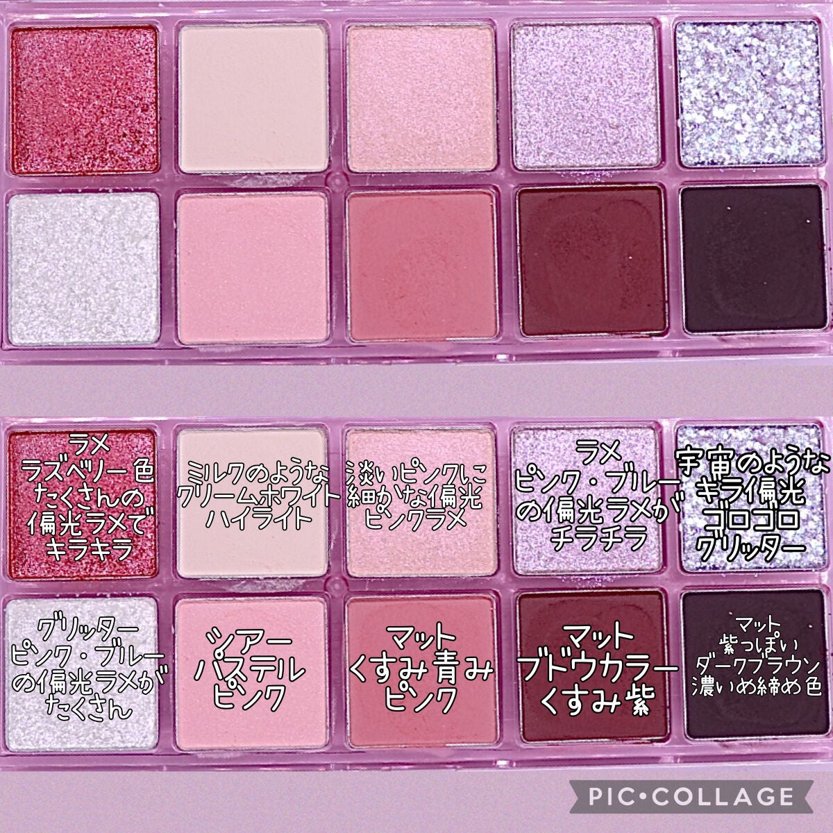 プロ アイ パレット/CLIO/アイシャドウパレットを使ったクチコミ(3枚目)