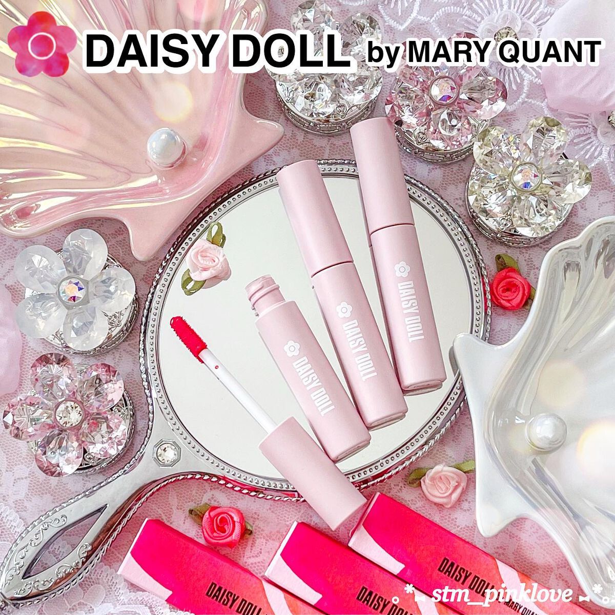ウォータリー リップ ティント/DAISY DOLL by MARY QUANT/リップティントを使ったクチコミ（1枚目）
