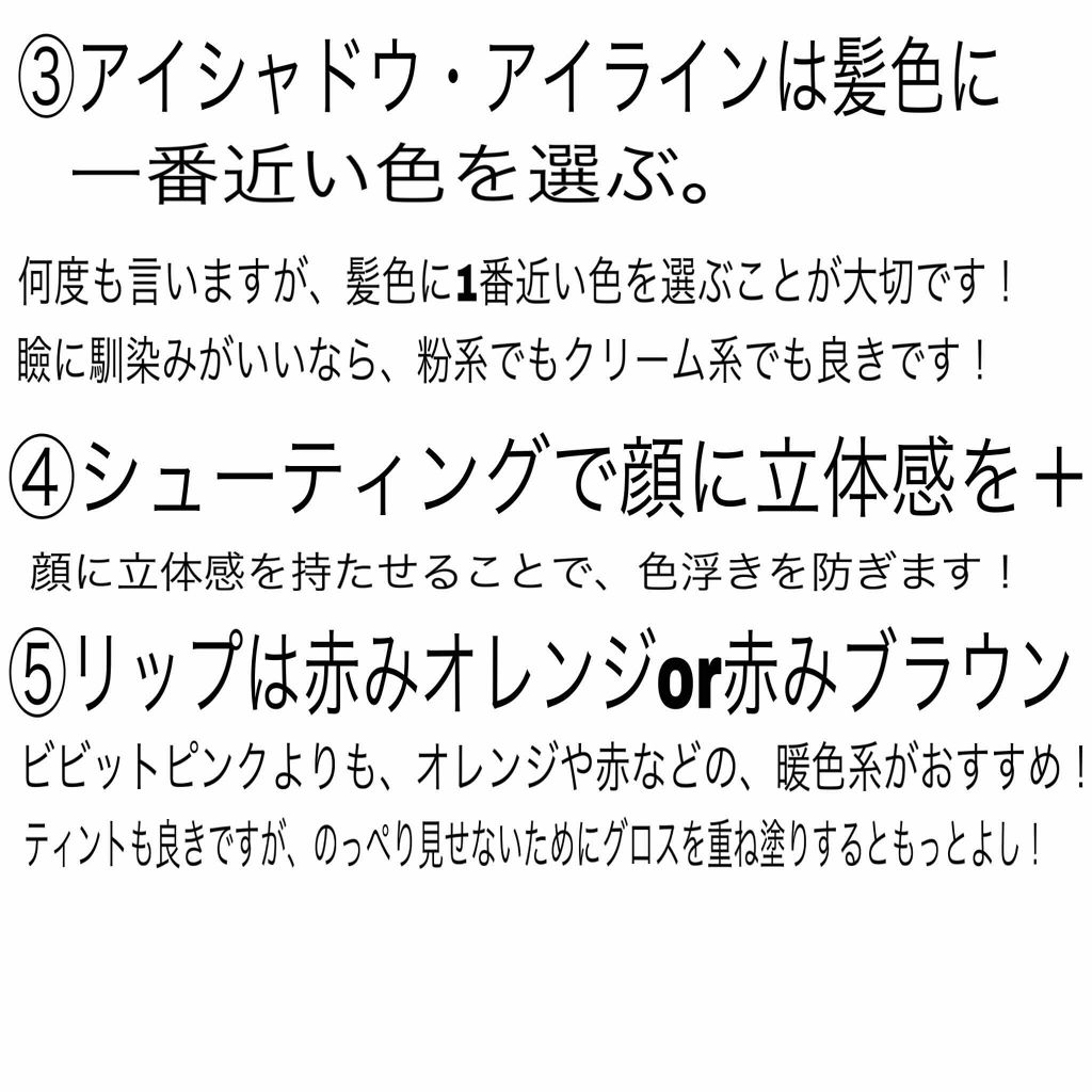 シェーディングスティック/CEZANNE/シェーディングを使ったクチコミ（3枚目）