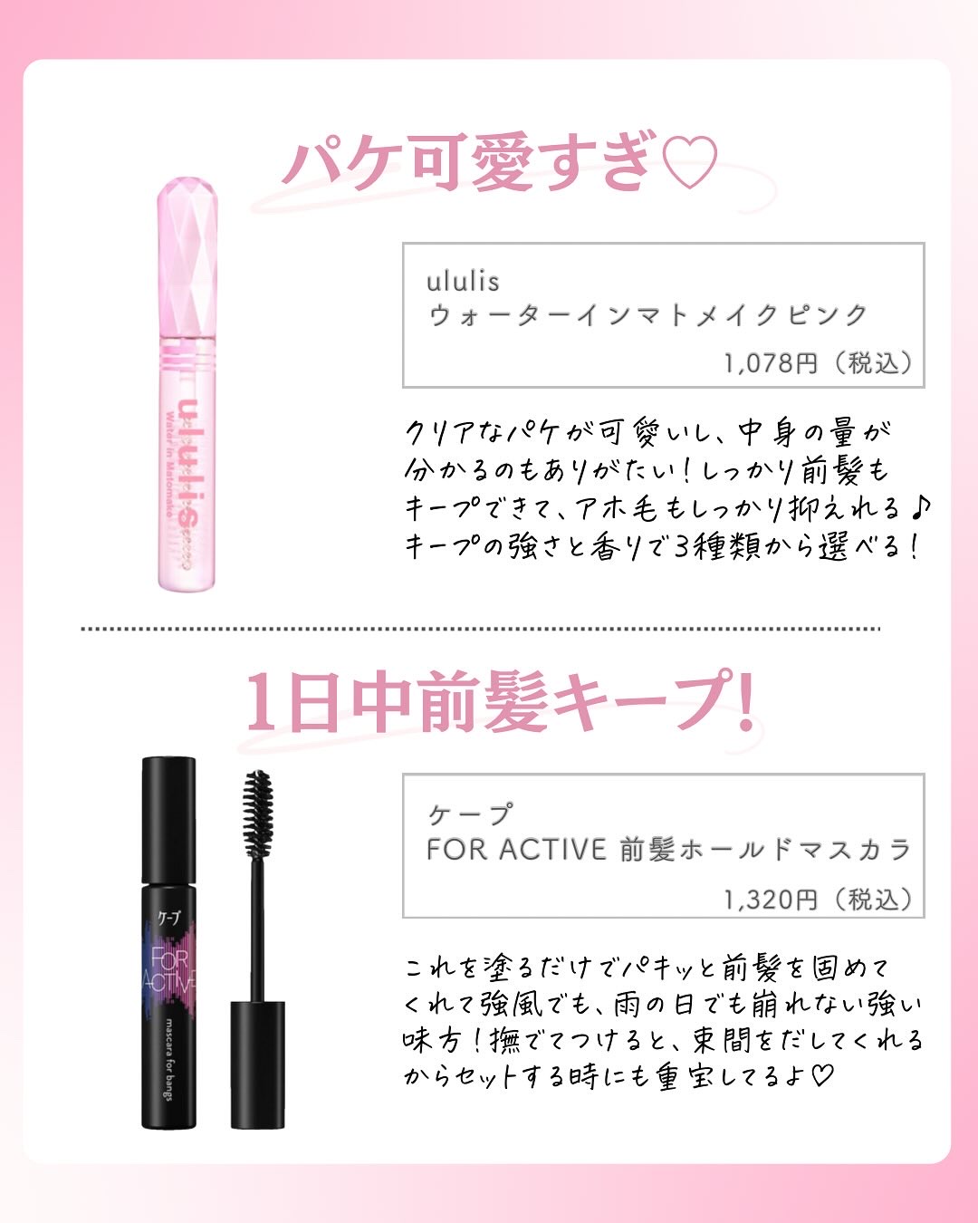 を使ったクチコミ（2枚目）