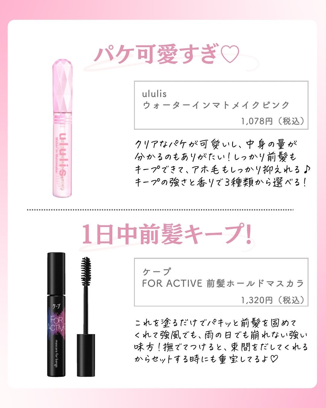 ðºð¬ðµðšðçŸå®¹ã¡ãã£ã¢ on LIPS ã@sena_biyouâïžâïžâïžä»ã®æçš¿ã¯ãã¡ãâšâšãã€ãã..ãïŒ2æç®ïŒ