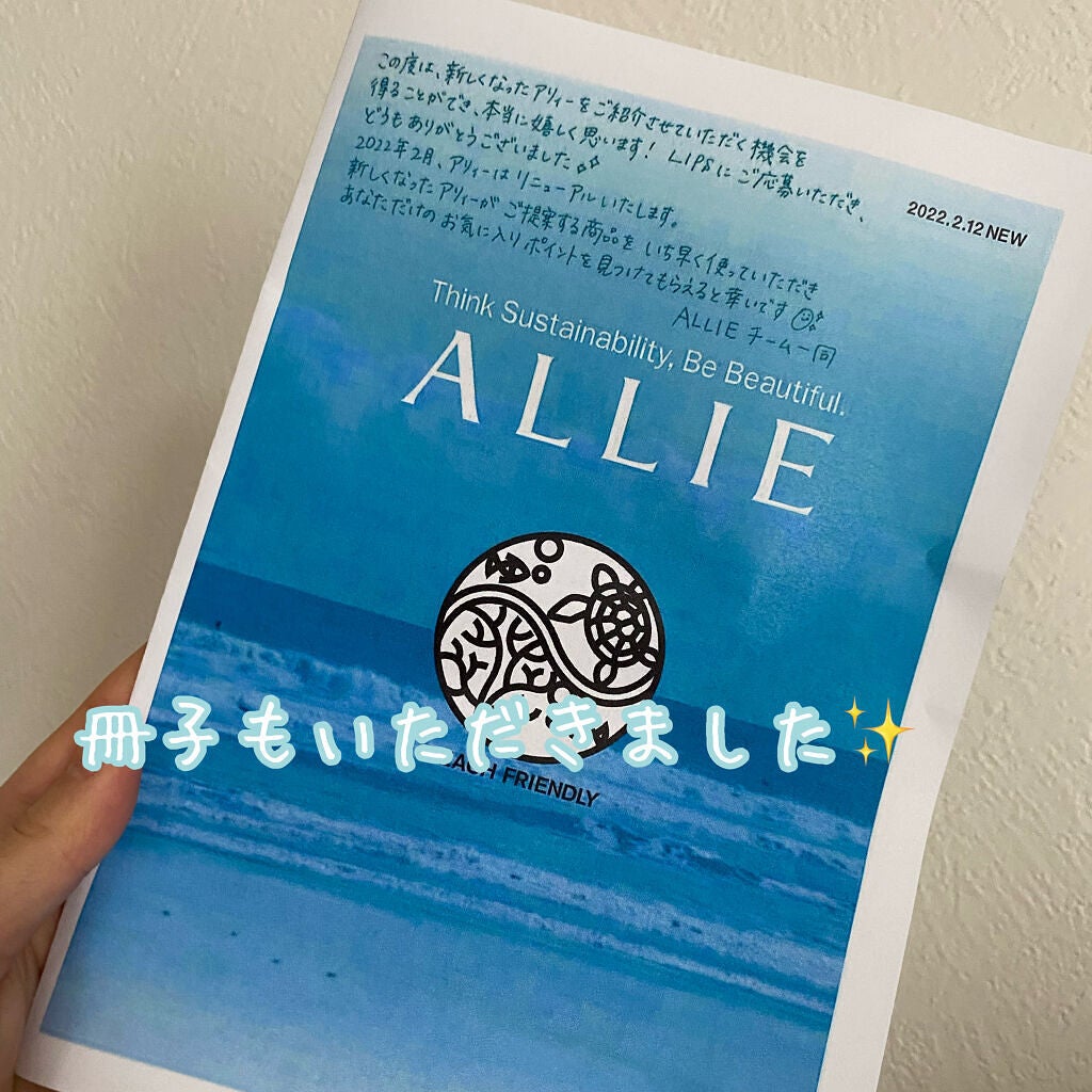 ã¯ãããã¥ãŒã㣠ããŒã³ã¢ããUV/ã¢ãªã£ãŒ/æ¥çŒãæ¢ãã¯ãªãŒã ã䜿ã£ãã¯ãã³ãïŒ3æç®ïŒ