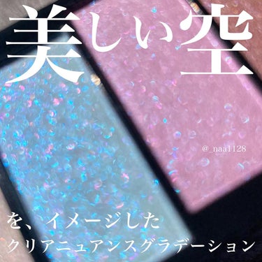 レイヤードカラーズアイシャドウ 01 エステティックスカイ/KANEBO/パウダーアイシャドウを使ったクチコミ（1枚目）