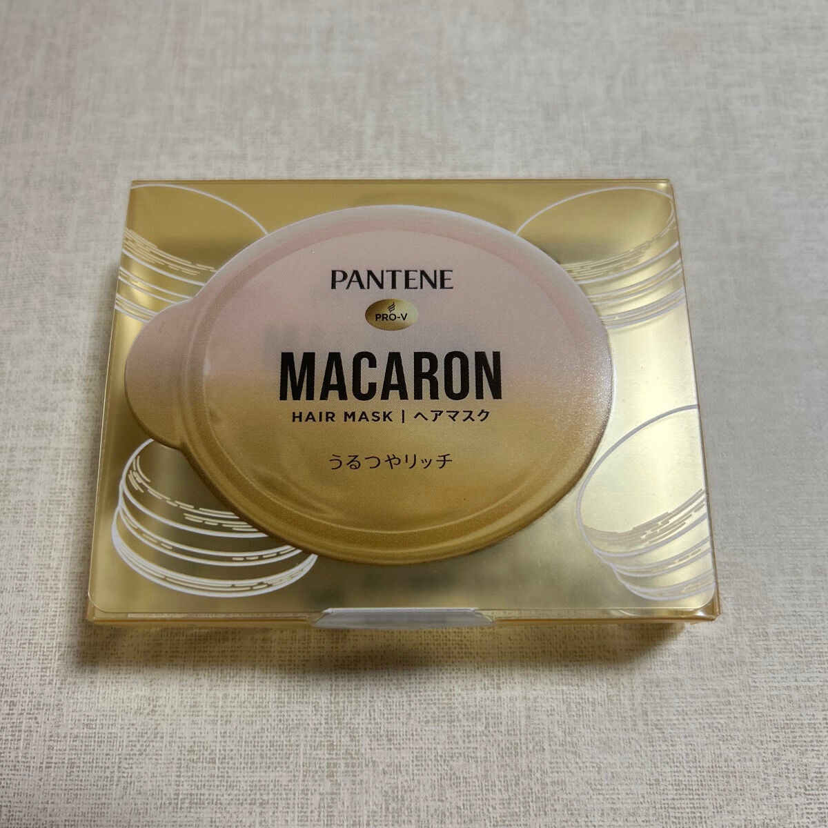 パンテーンマカロン ヘアマスク うるつやリッチ/パンテーン/ヘアマスク・ヘアパックを使ったクチコミ(1枚目)