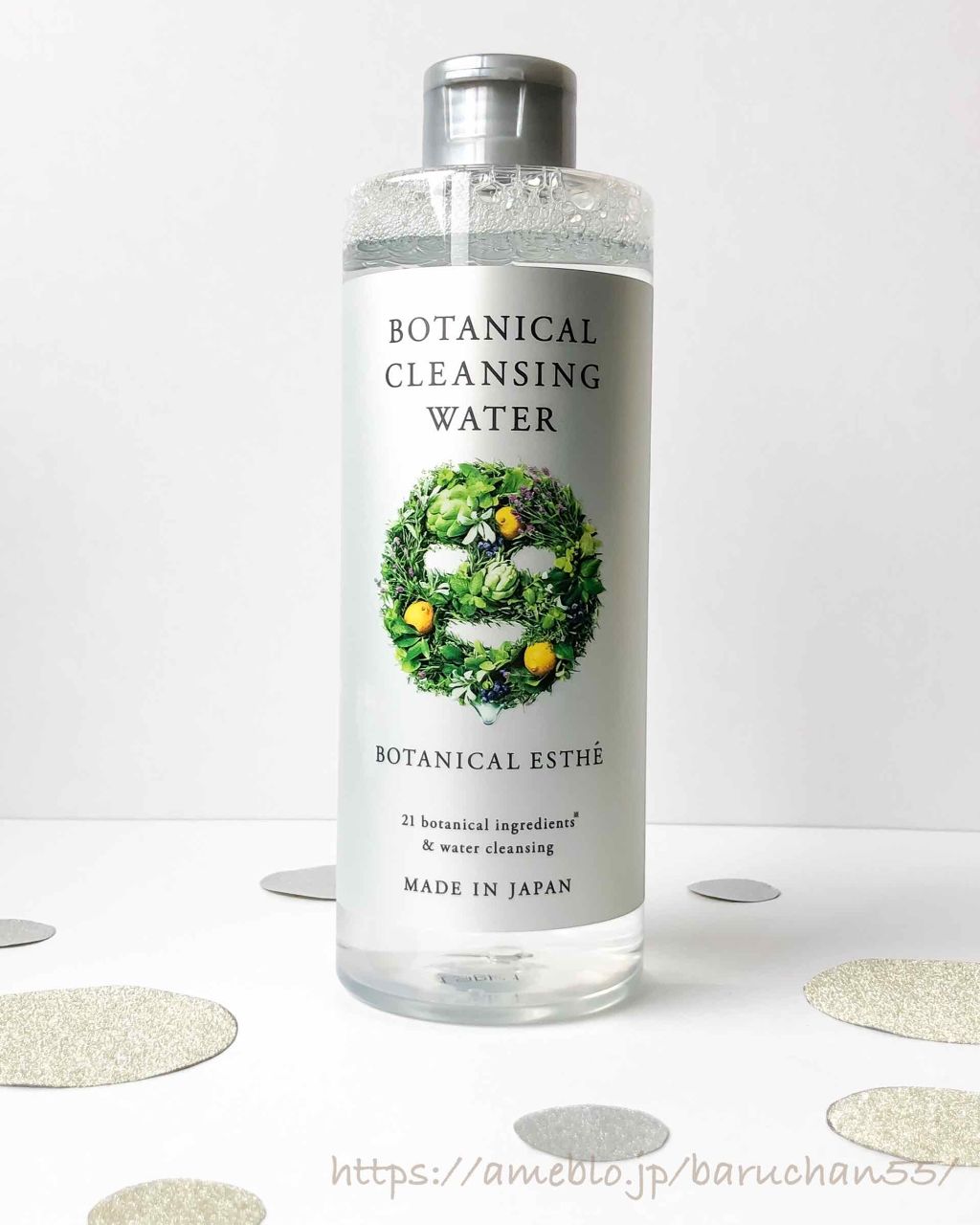 ボタニカルクレンジングウォーター/BOTANICAL ESTHE/クレンジングウォーターを使ったクチコミ（1枚目）