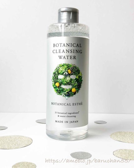 ボタニカルクレンジングウォーター/BOTANICAL ESTHE/クレンジングウォーターを使ったクチコミ(1枚目)