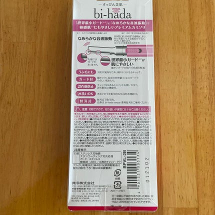 シェーディングパウダー/キャンメイク/シェーディングを使ったクチコミ(6枚目)