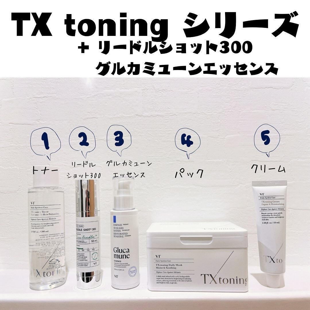 リードルショット300/VT/美容液を使ったクチコミ(1枚目)