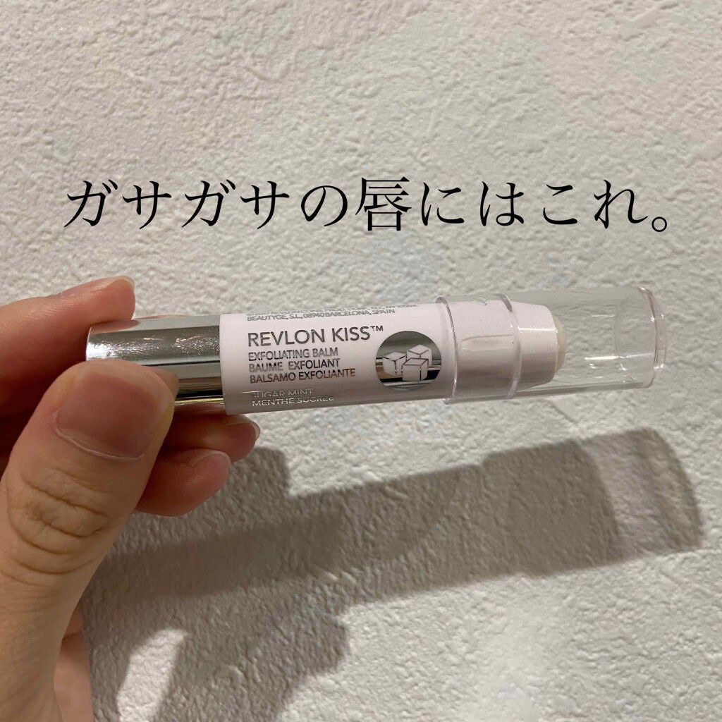 レブロン キス シュガー スクラブ/REVLON/リップスクラブを使ったクチコミ(1枚目)