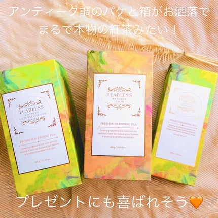 アンティーククレンザー/TEABLESS/その他洗顔料を使ったクチコミ(9枚目)